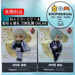 【未開封】ねんどろいどどーる 髭切 & 膝丸 刀剣乱舞 ONLINE 可動フィギュア #nn