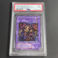 2026年最新】サクリファイス 初期の人気アイテム - メルカリ 2026年最新】サクリファイス 初期の人気アイテム - メルカリ