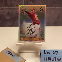 2026年最新】楽天直筆サインの人気アイテム - メルカリ