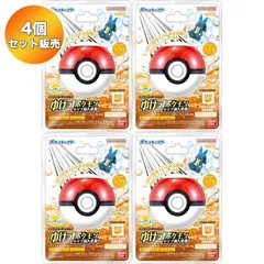 【4個セット】 びっくらたまご ゆけっ！ポケモン タイプ別入浴剤 ～かくとうタイプポケモン～ ｜ バンダイ 入浴剤 バスボム