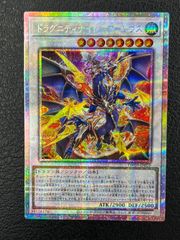 遊戯王 アジア版 25thシク 閃刀姫ーカガリ クオシク QCAC-JP059 - メルカリ