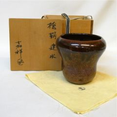 棒の先 建水 銅製 玉川堂 槌起技術 共箱 黄布 栞付き 美品 お茶道具