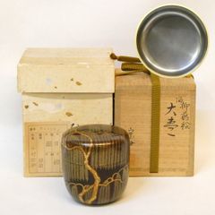 北大路魯山人作 織部焼 水指 共箱 D R9775H - メルカリ