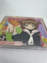カードキャプターさくら ― オリジナル・サウンドトラック 2 [CD] TVサントラ 広瀬香美; 本間昭光
