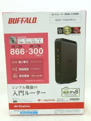 新品 BUFFALO BUFFALO AirStation バッファロー 無線ルーター WSR-1166DHPL2 エアーステーション 無線LAN親機 箱 お買得 必見③