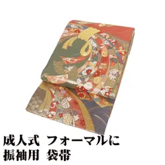 袋帯 正絹 束熨斗文様 金 紫 緑 赤茶 熨斗束文 鶴 松竹梅 華文 唐花 ロングサイズ F8559 未使用品 レディース フォーマル 成人式 送料無料