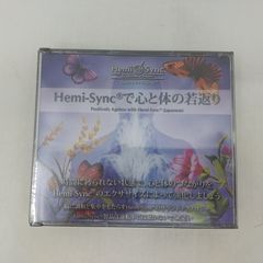 ゲートウェイ・エクスペリエンス CD 1〜6巻 解説本「ヘミシンク入門