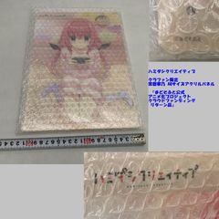 【中古未開封】【アニメグッズ】 ハミダシクリエイティブ クラファン限定 A4サイズアクリルパネル 常磐華乃 『まどそふと公式 アニメ化プロジェクト クラウドファンディング リターン品』 ハミクリ