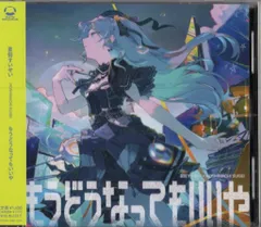 2026年最新】星街すいせい cdの人気アイテム - メルカリ