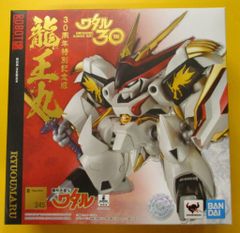 機動武闘伝Gガンダム 30周年 一番くじ ラストワン賞 A賞 おまけ