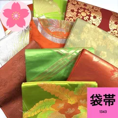 袋帯 10本 正絹 帯まとめ売り 同梱購入歓迎 リメイク用 着付け練習用【1343】