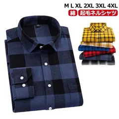 ネルシャツ メンズ フランネル 綿 コットン カジュアルシャツ 長袖 ボタンダウン 秋冬 服 高級 おしゃれ ブランド 起毛 チェック柄 大きいサイズ コットン ビジネス シンプル 男性 プレゼント #shbwdd2513