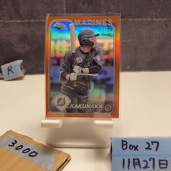 Kaerumall公式アカウント01さま専用 広島東洋カープ - メルカリ
