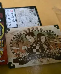 鬼滅の 鬼滅の刃 23 巻 限定モデル 人物ぼっち・ざ・ろっく！ レポート 出品