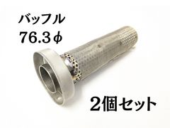 早い者勝ち】 リード110 （JF19） SUSマフラー 2Pリング リード110