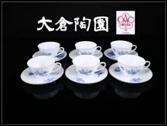 2026年最新】大倉陶園 ブルーフラワーの人気アイテム - メルカリ