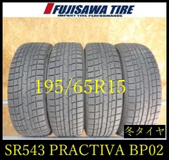 2026年最新】PRACTIVA ICE BP02の人気アイテム - メルカリ
