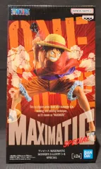 BANDAI SPIRITS MAXIMATIC MONKEY.D.LUFFY I・II SPECIAL ルフィ A I