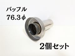 スーパーカブ50 バイクマフラー Bumpshot バンプショット SUS