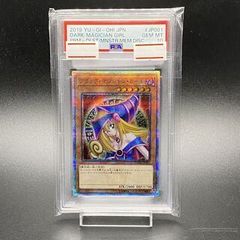 PSA10】ブラック・マジシャン・ガール 20thシークレットレア JP001 1枚