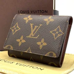 【名刺交換で差がつく】　LOUIS VUITTON　二つ折りカードケース モノグラム アンヴェロップ・カルトドゥヴィジット 名刺入れ　ブラウン