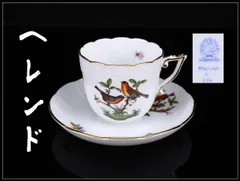 新品ヘレンド150周年記念　Vieille Rose D'Habsbourg希少 2026年最新】Herend HEREND ヘレンドの人気アイテム - メルカリ