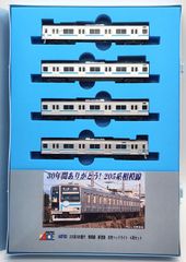 全車室内灯付 マイクロエース 485系お座敷電車「やまなみ」4両セット