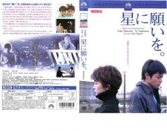 ソン・スンホン主演「氷雨 Ice Rain」 DVD 初回限定アウターケース仕様