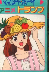 2026年最新】ママレードボーイ_平成の人気アイテム - メルカリ