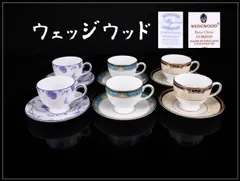 WEDGWOOD  【ウェッジウッド】 カップ＆ソーサー 三種 6点／美品！CO813のサムネイル