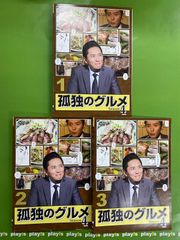 孤独のグルメ シーズン4 DVD 全巻セット 全話収録 レンタル落ち