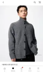 ユニクロ スフレヤーンスタンドカラーカーディガン XL