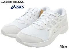 アウトレット 訳あり アシックス asics レーザービーム 1154A175 25cm LAZERBEAM JJ キッズスニーカー ランニングシューズ スクールスニーカー 白靴 運動靴 紐靴 子供 靴 100 ホワイト/ホワイト 白