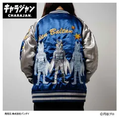 2026年最新】バルタン星人 ビッグサイズの人気アイテム - メルカリ