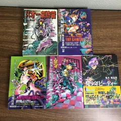 2026年最新】バオー来訪者 dvdの人気アイテム - メルカリ