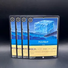 ロルカナ　サファイア　アイスブロック　コモン　4枚セット　逆襲のアースラ
