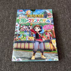 嵐 ARASHI ライブ DVD CD アルバム まとめ売り セット CDセット 大量