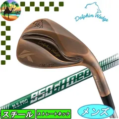 DW-123 カッパー N.S.neo キャスコ ドルフィンウェッジ copper ゴルフクラブ【宅配便】送料高騰の為【北海道・沖縄・離島】への発送はできません。