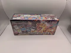 黒炎の支配者　デッキビルドBOX　シュリンク付き