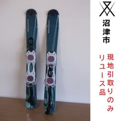 2026年最新】SALOMON SNOW BLADEの人気アイテム - メルカリ
