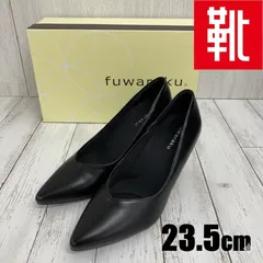 M-724■kutsu.com公式■fuwaraku　ポイントテッドトゥパンプス　幅広 3E　FR-1301　ブラック　23.5cm