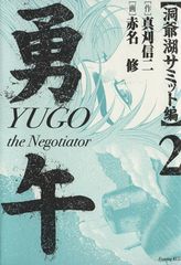 がきデカ　全26巻セット 少年チャンピオンコミック 51AaLcbfV0L._AC_SS250_.jpg