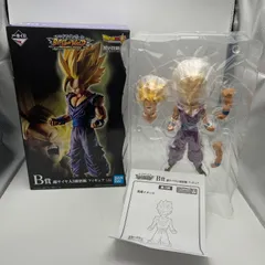 一番くじ　ドラゴンボール　BATTLE OF WORLD With DRAGONBALL LESENDS　B賞　超サイヤ人2孫悟飯　フィギュア　バンダイ　（ME28-3408）