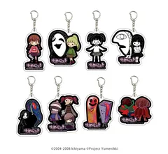 2026年最新】ゆめにっき グッズの人気アイテム - メルカリ