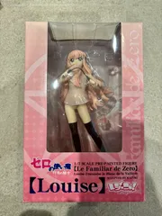【未使用・未開封】ゼロの使い魔 ルイズ 1/7スケール フィギュア レジーニャ製