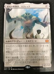 MTG 霊気の薬瓶 英語 4枚 霊気の薬瓶 英語4枚 霊気の薬瓶 MTG 英語 4枚セット