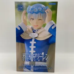 未開封　葬送のフリーレン　Trio-Try-iT Figure　ヒンメル　プライズ　フィギュア　フリュー　（ME29-3410）