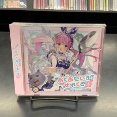中古】【廃盤】【未開封/BOX】ホロライブ HOLOLIVE IDOL PROJECT ミニ