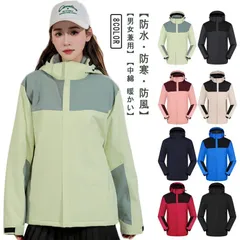 ウインドブレーカー 中綿 暖かい 撥水 マウンテンパーカー 秋 冬 厚め 防風 防寒 アウター ジャンバー ジャンパー コート フード 長袖 大きいサイズ 作業服 通勤 キャンプ キャラバン スキー #ratei0112