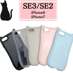iPhone SE 第二世代 第三世代 SE3 SE2 iPhone8 iPhone7 ケース 猫耳 ねこ 猫 猫みみ cat ソフトケース クリアケース スマホケース カバー 携帯ケース S字フォルム シンプル アイフォン 7 8 ドコモ ソフトバンク au